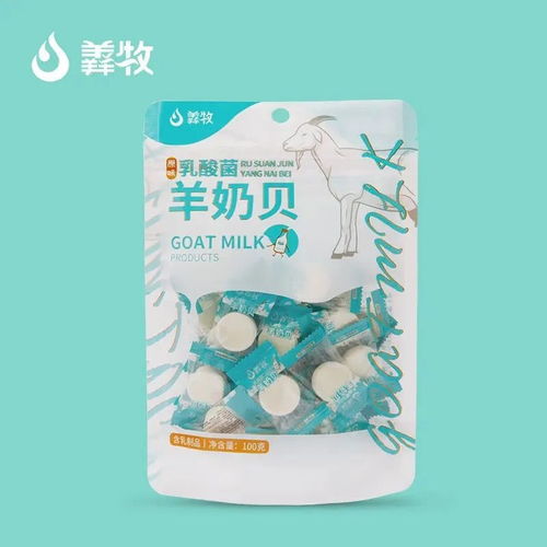 企业争相布局奶片品类 乳制品市场的下一个蓝海